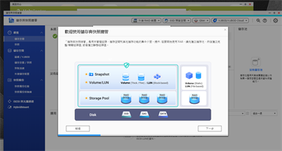 NAS DIY 超简单！扩充性超强的 QNAP TS-453D 开箱测试分享(38)