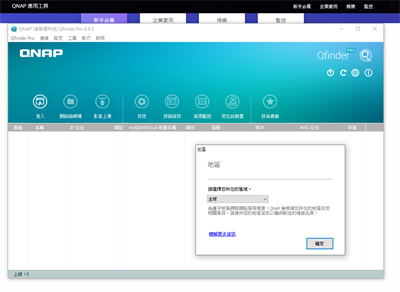NAS DIY 超简单！扩充性超强的 QNAP TS-453D 开箱测试分享(34)