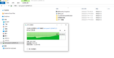NAS DIY 超简单！扩充性超强的 QNAP TS-453D 开箱测试分享(61)