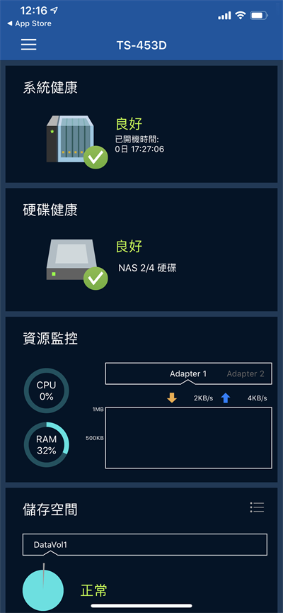 NAS DIY 超简单！扩充性超强的 QNAP TS-453D 开箱测试分享(48)