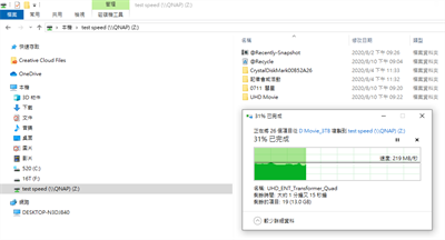 NAS DIY 超简单！扩充性超强的 QNAP TS-453D 开箱测试分享(62)