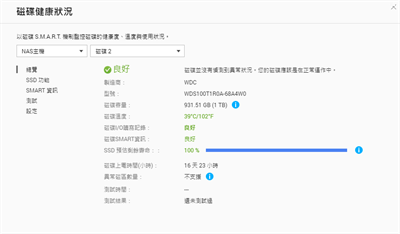 NAS DIY 超简单！扩充性超强的 QNAP TS-453D 开箱测试分享(40)