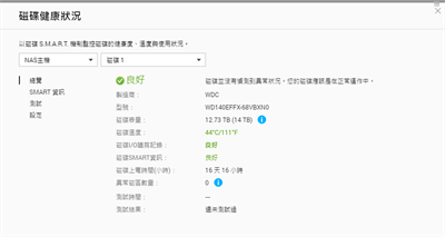 NAS DIY 超简单！扩充性超强的 QNAP TS-453D 开箱测试分享(39)