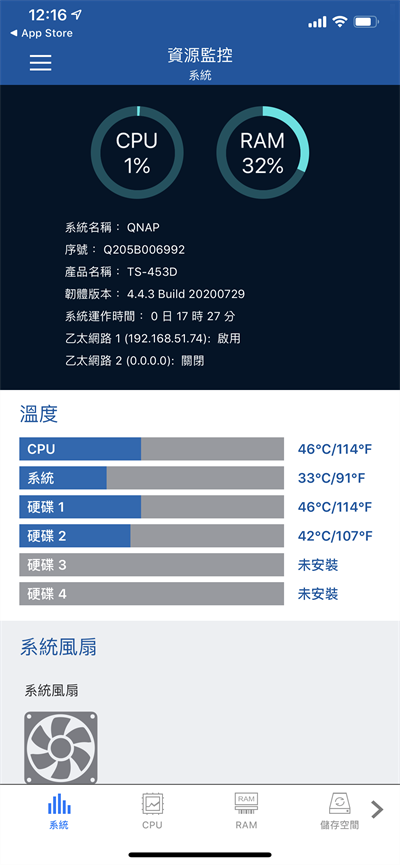 NAS DIY 超简单！扩充性超强的 QNAP TS-453D 开箱测试分享(50)
