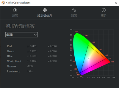 专为效能而生的电竞笔电(18)