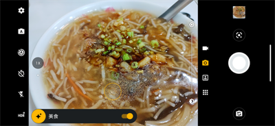 给你大尺寸萤幕+优异的拍照品质！Motorola One Hyper 开箱测试报告(32)