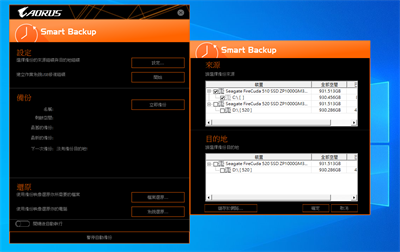 游戏玩家照过来　效能表现强压X570晶片组！技嘉B550 AORUS ELITE主机板效能评测(20)