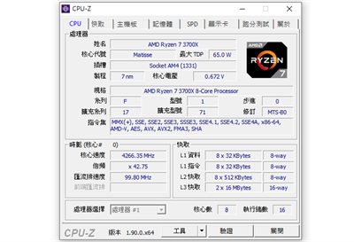 给你PCIe 4.0 和超高C/P质表现！华硕 ROG STRIX B550-E GAMING 主机板评测(10)