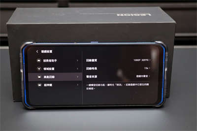 LENOVO 首款电竞手机发表！ LEGION PHONE DUEL 开箱介绍(21)