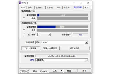 轻鬆搞定电脑硬体配置还让您大玩RGB灯效！捷元新宙斯机开箱评测报告(50)