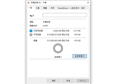 给你最快的存取速度！TEAM PD1000 Portable SSD 开箱评测(11)