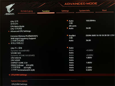游戏玩家照过来　效能表现强压X570晶片组！技嘉B550 AORUS ELITE主机板效能评测(4)
