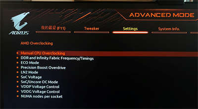 游戏玩家照过来　效能表现强压X570晶片组！技嘉B550 AORUS ELITE主机板效能评测(5)