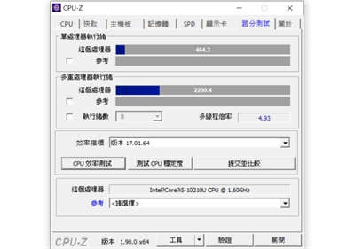 面面俱到的多功能黑科技笔电(53)