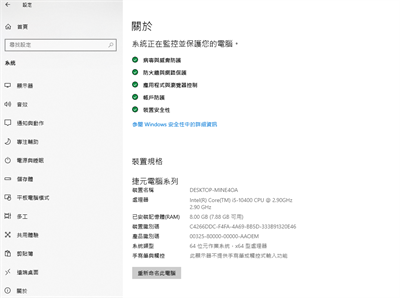 轻鬆搞定电脑硬体配置还让您大玩RGB灯效！捷元新宙斯机开箱评测报告(46)