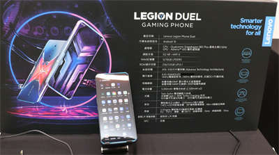 LENOVO 首款电竞手机发表！ LEGION PHONE DUEL 开箱介绍