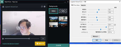 最强悍的网路直播神器！Logitech StreamCam网路摄影机开箱评测(39)