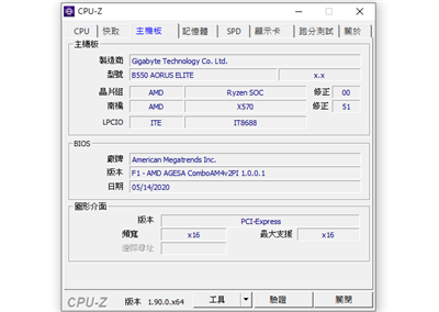 游戏玩家照过来　效能表现强压X570晶片组！技嘉B550 AORUS ELITE主机板效能评测(10)