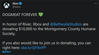 Xbox联合B社慈善捐款以纪念《辐射4》狗肉原型(6)