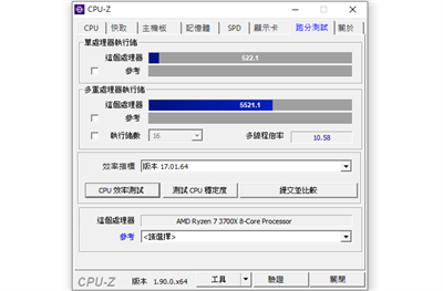 游戏玩家照过来　效能表现强压X570晶片组！技嘉B550 AORUS ELITE主机板效能评测(11)