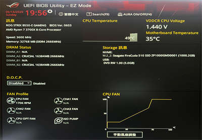 给精打细算的DIY玩家们！华硕 ROG STRIX B550-E GAMING 主机板开箱与特色介绍(28)