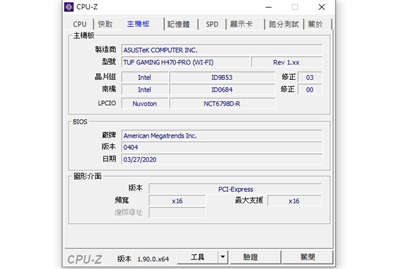 轻鬆搞定电脑硬体配置还让您大玩RGB灯效！捷元新宙斯机开箱评测报告(49)