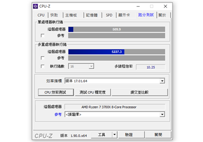 给你PCIe 4.0 和超高C/P质表现！华硕 ROG STRIX B550-E GAMING 主机板评测(11)