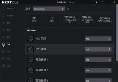 NZXT N7 Z590主机板开箱/金属装甲 一致风格(44)