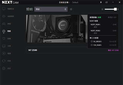 NZXT N7 Z590主机板开箱/金属装甲 一致风格(43)