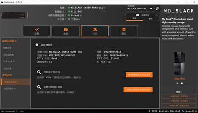 WD_BLACK SN850 NVMe SSD 1TB 电竞级 SSD 开箱 / 黑标新进化PCIe Gen4 介面带来(17)