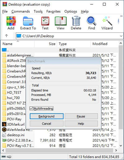NZXT N7 Z590主机板开箱/金属装甲 一致风格(53)