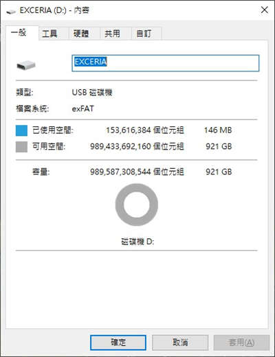 KIOXIA EXCERIA PLUS 1TB SD 记忆卡开箱/超大容量V30 U3 C10高规格-KIOXI(8)