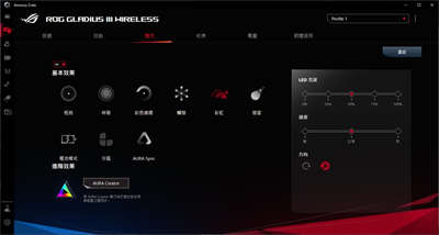 轻量化、新微动！ROG Gladius III Wireless 电竞滑鼠开箱/造型收敛(38)