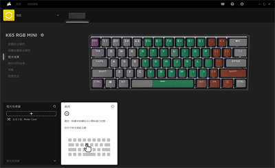 CORSAIR K65 RGB Mini 60% 机械式键盘开箱/小体积功能齐全(23)
