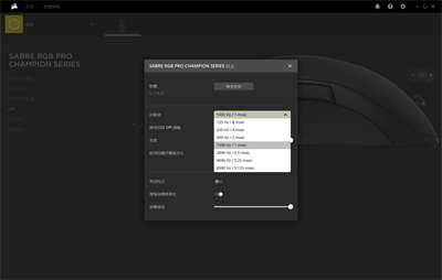 CORSAIR SABRE RGB PRO电竞滑鼠开箱/军刀精緻外型、8000Hz极速轮询技术(23)