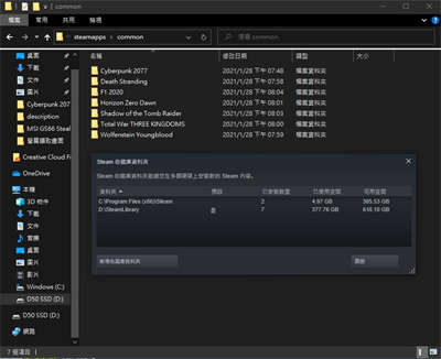Western Digital WD_BLACK D50 Game Dock NVMe SSD开箱/一线扩充电竞所(12)