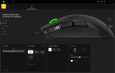 CORSAIR SABRE RGB PRO电竞滑鼠开箱/军刀精緻外型、8000Hz极速轮询技术(19)