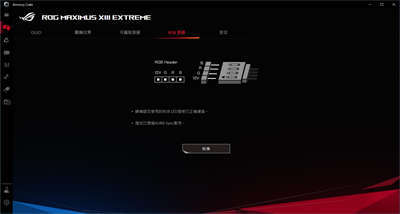 ASUS ROG Maximus XIII Extreme(M13E) 主机板/满版金属装甲强效散热(97)