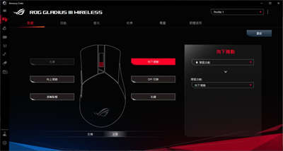 轻量化、新微动！ROG Gladius III Wireless 电竞滑鼠开箱/造型收敛(35)