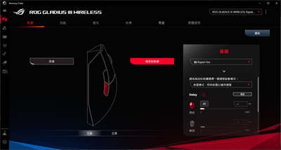 轻量化、新微动！ROG Gladius III Wireless 电竞滑鼠开箱/造型收敛(43)