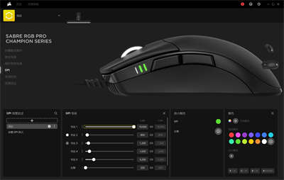 CORSAIR SABRE RGB PRO电竞滑鼠开箱/军刀精緻外型、8000Hz极速轮询技术(21)