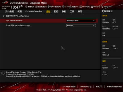 你电脑能装Windows 11吗？要如何开启BIOS TPM信赖平台功能