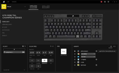 CORSAIR K70 RGB TKL 电竞键盘/CHAMPION SERIES首发之真电竞键盘(23)