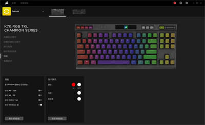 CORSAIR K70 RGB TKL 电竞键盘/CHAMPION SERIES首发之真电竞键盘(24)