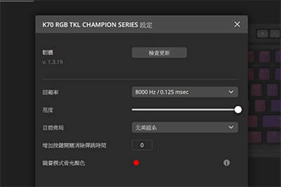 CORSAIR K70 RGB TKL 电竞键盘/CHAMPION SERIES首发之真电竞键盘(2)