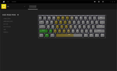 CORSAIR K65 RGB Mini 60% 机械式键盘开箱/小体积功能齐全(19)