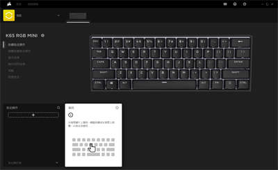 CORSAIR K65 RGB Mini 60% 机械式键盘开箱/小体积功能齐全(22)