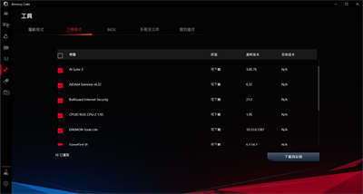 ASUS ROG Maximus XIII Extreme(M13E) 主机板/满版金属装甲强效散热(91)