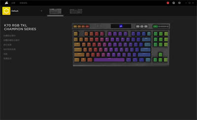 CORSAIR K70 RGB TKL 电竞键盘/CHAMPION SERIES首发之真电竞键盘(20)
