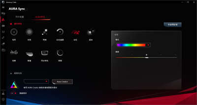 ASUS ROG Maximus XIII Extreme(M13E) 主机板/满版金属装甲强效散热(90)